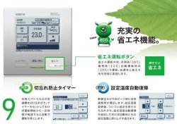 画像3: 大阪・業務用エアコン　三菱重工　天井埋込形4方向吹出し　FDTトリプルタイプ　FDTVP2804HTS4L　280形（10馬力）　HYPER VSX　三相200V　