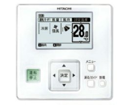 画像3: 大阪・業務用エアコン　日立　てんかせ4方向　シングル　RCI-AP140SH2　140型（5馬力）　「省エネの達人」　三相200V