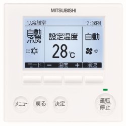 画像3: 大阪・業務用エアコン　三菱　てんかせ4方向（ファインパワーカセット）スリムZR　標準（シングル）PLZ-ZRP50SEFF　50形（2馬力）　単相200V