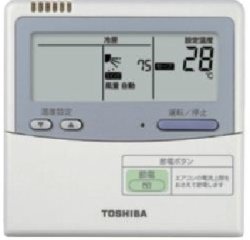 画像2: 大阪・業務用エアコン　東芝　4方向吹出し　シングル　ワイヤードリモコン　一発節電　AUSA05665JA4　P56（2.3馬力）　スーパーパワーエコキュープ　単相200V