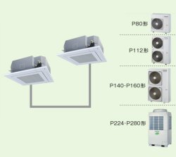 画像1: 大阪・業務用エアコン　東芝　4方向吹出し　同時ツイン　ワイヤードリモコン　省工ネneo　AUSB16065M　P160（6馬力）　スーパーパワーエコキュープ　三相200V