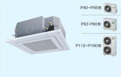 画像1: 大阪・業務用エアコン　東芝　4方向吹出し　シングル　ワイヤードリモコン　省工ネneo　AURA04565JM1　P45（1.8馬力）　冷房専用　単相200V