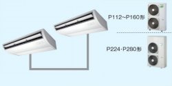 画像1: 大阪・業務用エアコン　東芝　天井吊形　同時ツイン　ワイヤードリモコン　一発節電　ACRB22475A2　P224（8馬力）　冷房専用　三相200V