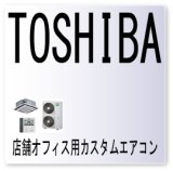 画像: ０８・エラーコード・室内　四方弁、TCセンサ異常