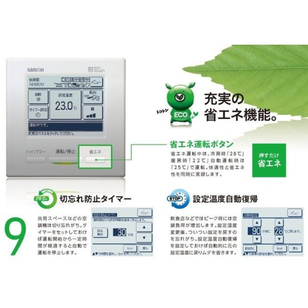 画像3: 大阪・業務用エアコン　三菱重工　天井埋込形4方向吹出し　FDTトリプルタイプ　FDTVP2804HTS4L　280形（10馬力）　HYPER VSX　三相200V　 (3)