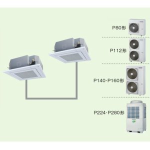 画像: 大阪・業務用エアコン　東芝　4方向吹出し　同時ツイン　ワイヤードリモコン　一発節電　AUSB16065A　P160（6馬力）　スーパーパワーエコキュープ　三相200V