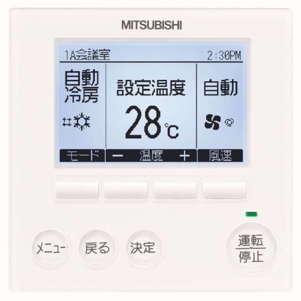 画像3: 大阪・業務用エアコン　三菱　てんかせ2方向（ムーブアイパネル）　スリムER　同時ツイン　PLZX-ERP224LEF　224形（8馬力）　三相200V (3)