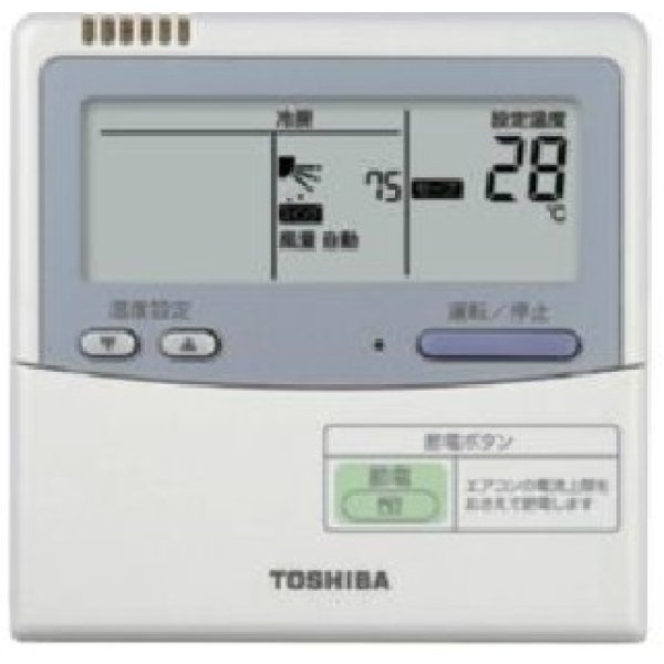 画像2: 大阪・業務用エアコン　東芝　4方向吹出し　シングル　ワイヤードリモコン　一発節電　AUEA04565JA1　P45（1.8馬力）　スマートエコR　単相200V (2)