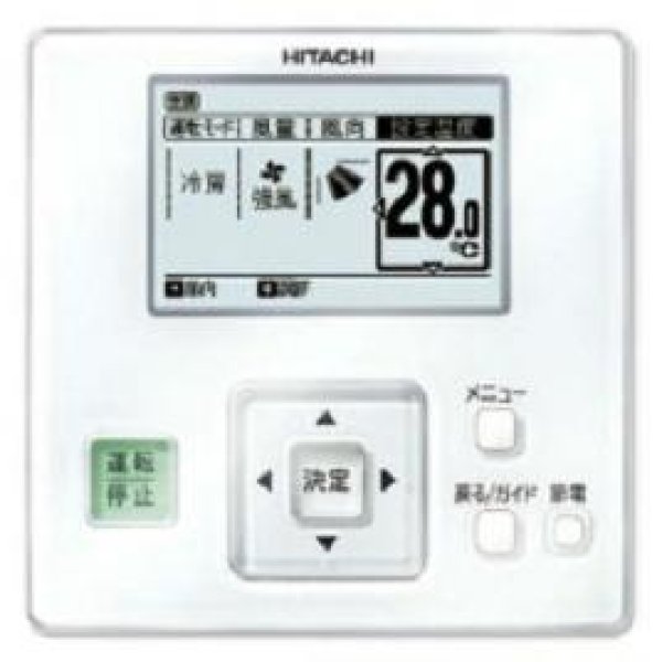 画像3: 大阪・業務用エアコン　日立　てんかせ2方向　シングル　RCID-AP50GH3　50型（2馬力）　「省エネの達人・プレミアム」　三相200V (3)