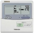 画像2: 大阪・業務用エアコン　東芝　2方向吹出し　シングル　ワイヤードリモコン　一発節電　AWEA06355A　P63（2.5馬力）　スマートエコR　三相200V (2)