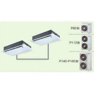 画像: 大阪・業務用エアコン　東芝　1方向吹出し　同時ツイン　ワイヤードリモコン　一発節電　ASSB11255A　P112（4馬力）　スーパーパワーエコキュープ　三相200V