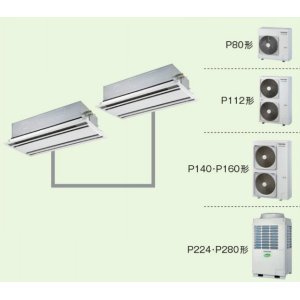 画像: 大阪・業務用エアコン　東芝　2方向吹出し　同時ツイン　ワイヤードリモコン　一発節電　AWSB14055A　P140（5馬力）　スーパーパワーエコキュープ　三相200V