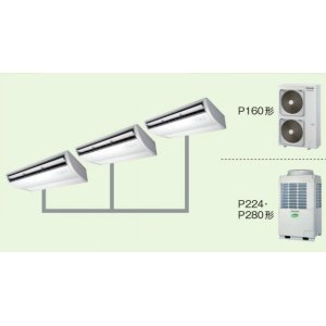 画像: 大阪・業務用エアコン　東芝　天井吊形　同時トリプル　ワイヤードリモコン　一発節電　ACEC16076A2　P160（6馬力）　スマートエコR　三相200V　