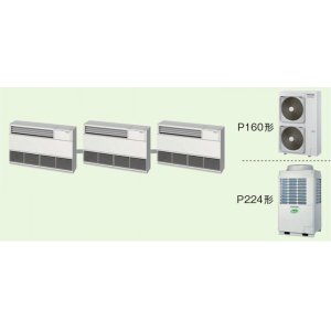 画像: 大阪・業務用エアコン　東芝　床置き　サイドタイプ　同時トリブル　ALSC16055B　P160（6馬力）　スーパーパワーエコキューブ　三相200V