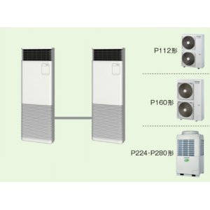 画像: 大阪・業務用エアコン　東芝　床置き　スタンドタイプ　同時ツイン　AFEB16056B2　P160（6馬力）　スマートエコR　三相200Ｖ