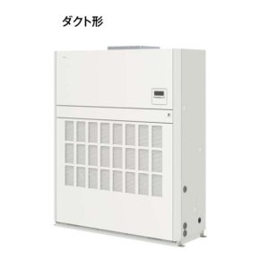 画像: 大阪・業務用エアコン　パナソニック　床置形（ダクト形）　高効率タイプ　PA-P280BD4X　P280形 （10HP）　Xシリーズ　シングル　三相200V　