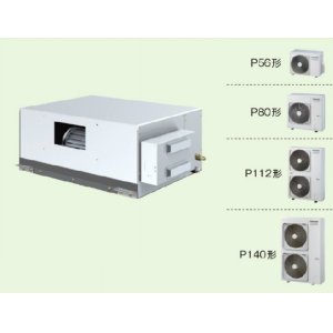 画像: 大阪・業務用エアコン　東芝　天井理込形　ダクトタイプ　シングル　ワイヤードリモコン　一発節電　ADSA08055A　P80（3馬力）　スーパーパワーエコキュープ　三相200V