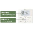 画像3: 大阪・業務用エアコン　ダイキン　天吊（センシング）タイプ　ワイヤレス　ペアタイプ　SSRH50ANT　50形（2馬力）　FIVESTARシリーズ　三相200V　 (3)