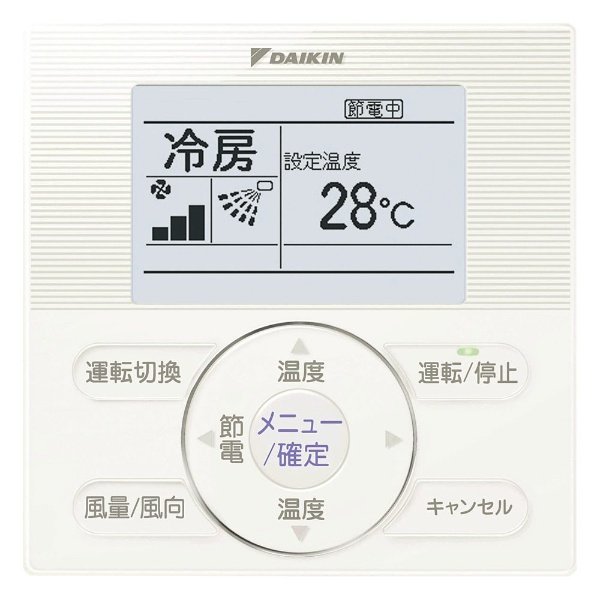 画像3: 大阪・業務用エアコン　ダイキン　エコ・ラウンドフロー（センシング）タイプ　ワイヤード　ペアタイプ　SZZPC80CBV　80形（3馬力）　ECOZEAS80シリーズ　単相200V　 (3)