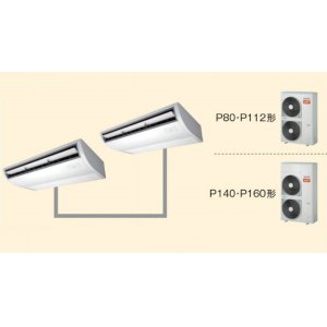 画像: 大阪・業務用エアコン　東芝　寒冷地向けエアコン　天井吊形　ワイヤードリモコン　省工ネneo　同時ツイン　ACHB16072M2　P160（6馬力）　三相200V　寒冷地用スーパーパワーエコ暖太郎
