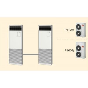 画像: 大阪・業務用エアコン　東芝　寒冷地向けエアコン　床置き　スタンドタイプ　ワイヤード　同時ツイン　AFHB16052B2　P160（6馬力）　三相200V　寒冷地用スーパーパワーエコ暖太郎