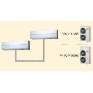 画像: 大阪・業務用エアコン　東芝　寒冷地向けエアコン　かべかけ　ワイヤードリモコン　省工ネneo　同時ツイン　AKHB16052M　P160（6馬力）　三相200V　寒冷地用スーパーパワーエコ暖太郎