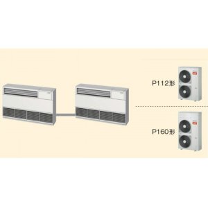 画像: 大阪・業務用エアコン　東芝　寒冷地向けエアコン　床置き　サイドタイプ　ワイヤード　同時ツイン　ALHB11252B　P112（4馬力）　三相200V　寒冷地用スーパーパワーエコ暖太郎