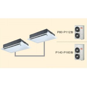 画像: 大阪・業務用エアコン　東芝　寒冷地向けエアコン　てんかせ1方向　ワイヤードリモコン　省工ネneo　同時ツイン　ASHB14052M　P140（5馬力）　三相200V　寒冷地用スーパーパワーエコ暖太郎