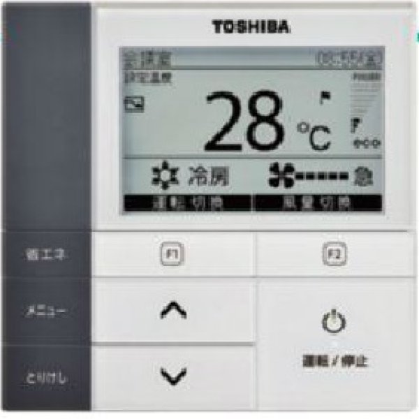 画像2: 大阪・業務用エアコン　東芝　寒冷地向けエアコン　天井理込ん形　ビルトインタイプ　ワイヤードリモコン　省工ネneo　同時ツイン　ABHB08052M　P80（3馬力）　三相200V　寒冷地用スーパーパワーエコ暖太郎 (2)