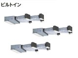 画像: 大阪・業務用エアコン　日立　寒冷地向けエアコン　ビルトイン　トリプル　RCB-AP112HNG5　112型（4馬力）　三相200V　「寒さ知らず・寒冷地向けエアコン」　