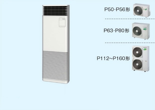 画像1: 大阪・業務用エアコン　東芝　床置き　スタンドタイプ　シングル　AFRA06354B2　P63（2.5馬力）　冷房専用　三相200Ｖ (1)