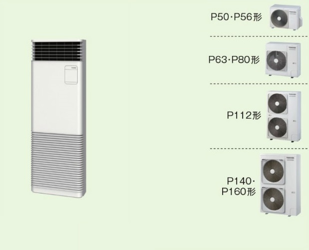 画像1: 大阪・業務用エアコン　東芝　床置き　スタンドタイプ　シングル　AFSA05055JB6　P50（2馬力）　スーパーパワーエコキュープ　単相200Ｖ (1)