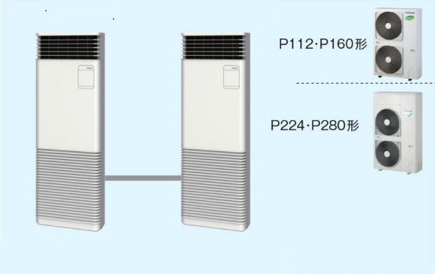 画像1: 大阪・業務用エアコン　東芝　床置き　スタンドタイプ　同時ツイン　AFRB11255B2　P112（4馬力）　冷房専用　三相200Ｖ (1)