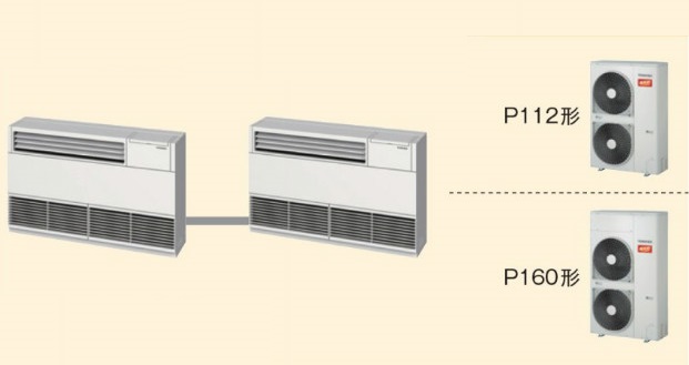 画像1: 大阪・業務用エアコン　東芝　寒冷地向けエアコン　床置き　サイドタイプ　ワイヤード　同時ツイン　ALHB16052B　P160（6馬力）　三相200V　寒冷地用スーパーパワーエコ暖太郎 (1)